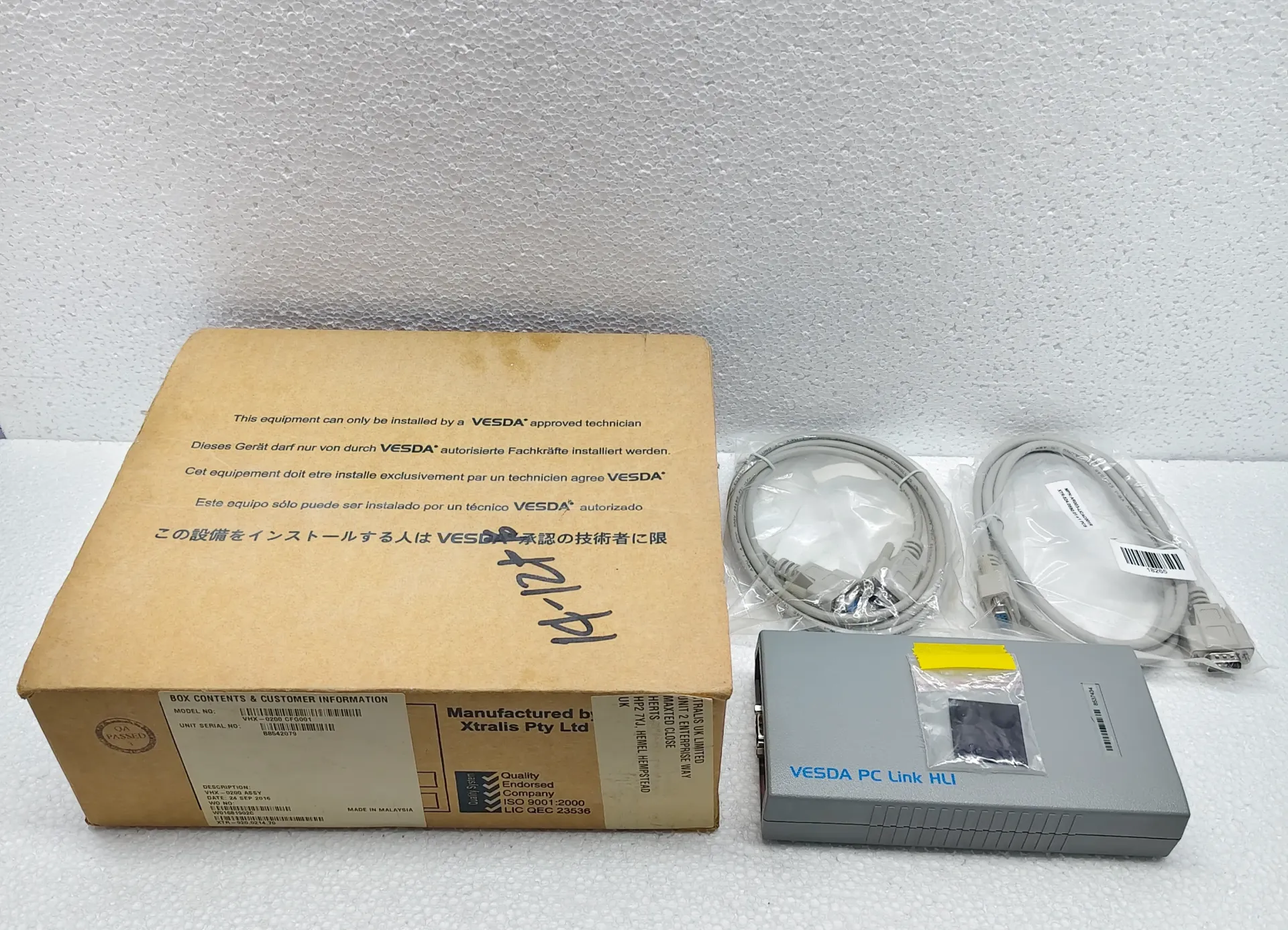 VESDA PC LINK HLI VHX-0200