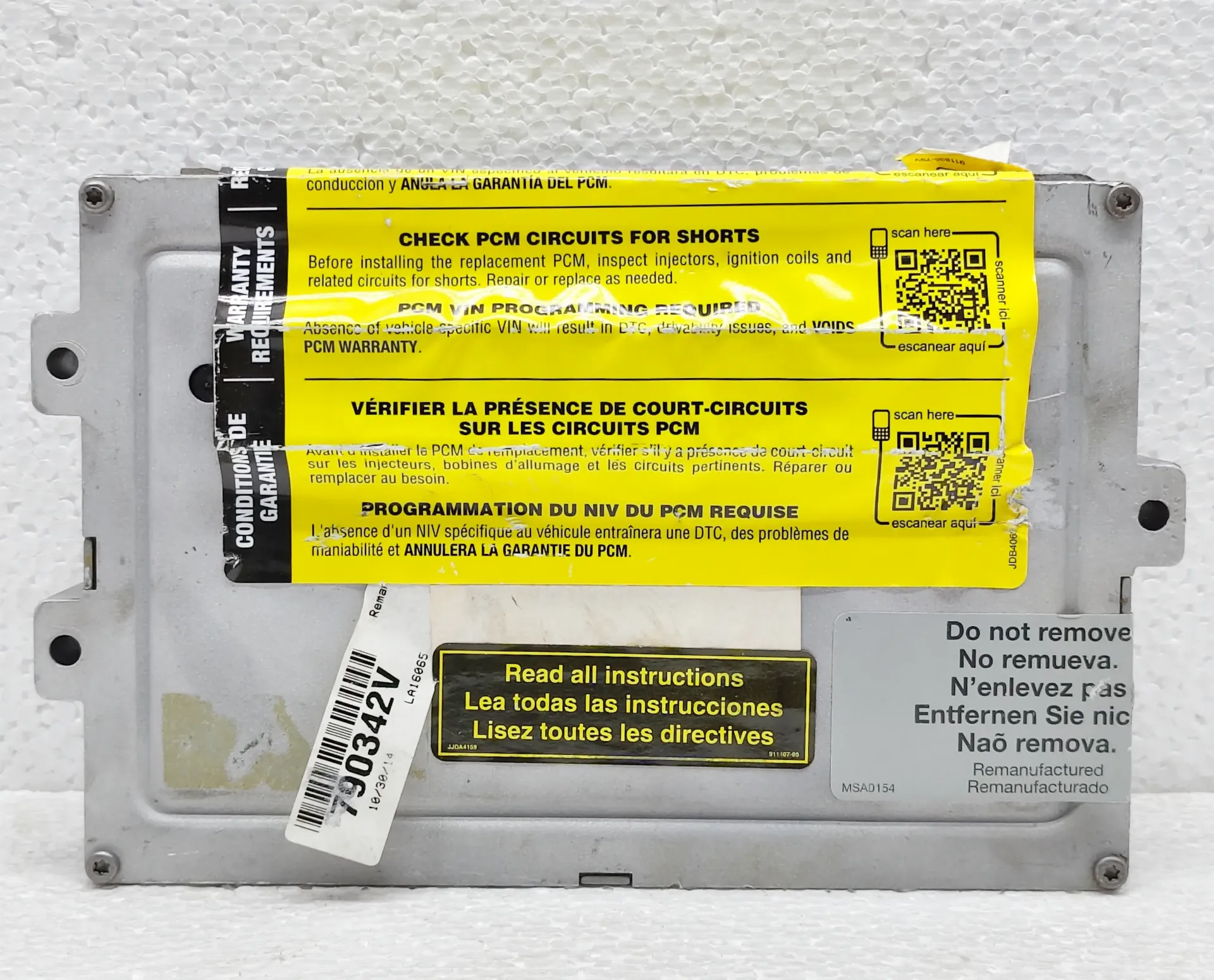 ENGINE CONTROL MODULE