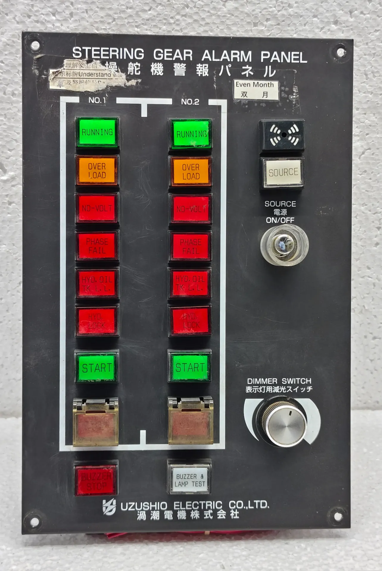 UZUSHIO ELECTRIC USA5-12A STEERING GEAR ALARM PANEL